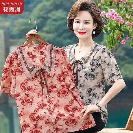中年妈妈夏装套装洋气翻领雪纺衫中老年人女夏季上衣时尚打底小衫商品大图