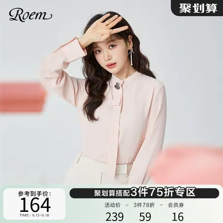 Roem商场同款韩版时尚甜美纯色系带衬衫新款淑女粉色衬衫上衣图片