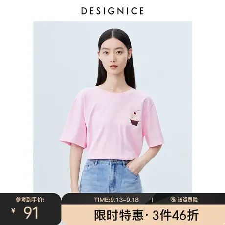 商场同款迪赛尼斯2023夏新款圆领纯棉简约趣味印花宽松短袖t恤女商品大图