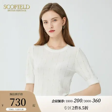 Scofield女装夏季新款圆领舒适显瘦套头短袖针织衫T恤商场同款商品大图