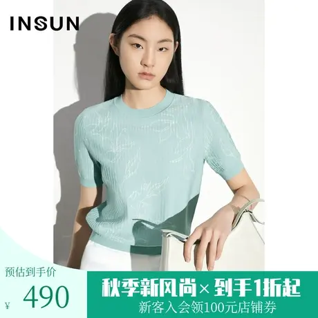 [凉感冰丝]恩裳COVER2023夏款新款针织衫坑条提花挺括舒适上衣女图片