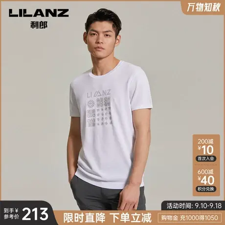 【针织衫】利郎官方 时尚休闲弹圆领印花冰丝2023夏短袖T恤男商品大图