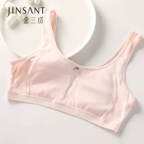 真丝亲肤少女文胸 纯色发育期打底舒适透气抹胸吊带背心女金三塔图片