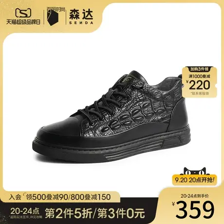 森达时尚休闲靴男冬季新款商场同款户外潮流短皮靴1FN01DD2商品大图