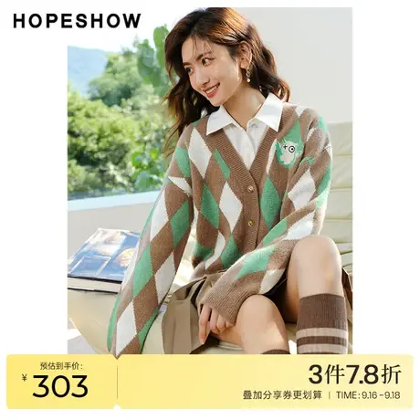 红袖outlets泡泡袖菱格开衫hopeshow2022秋季新款怪兽V领针织衫图片