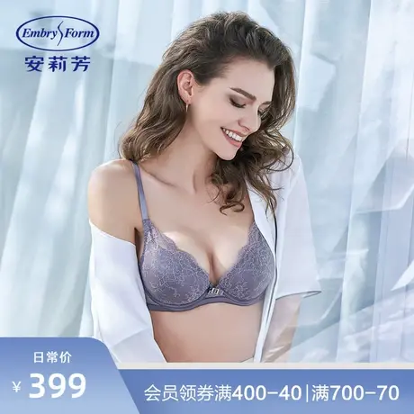 【列维斯蕾丝】安莉芳小胸厚杯聚拢文胸女内衣EB00192图片