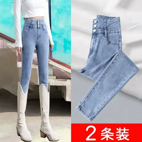 浅色高腰牛仔裤女秋季2023年新款潮修身弹力小脚外穿女士铅笔裤子商品大图