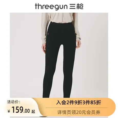 三枪睡裤女加绒加厚冬季高弹修身秋季铅笔裤保暖居家纹理家居裤图片