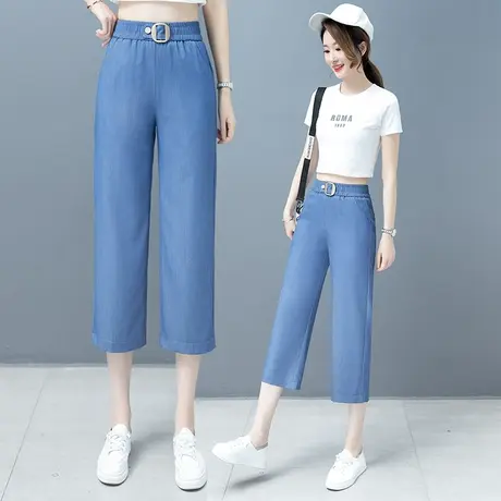 大码天丝牛仔裤女夏季松紧高腰八分直筒裤2023新款时尚百搭哈伦裤商品大图