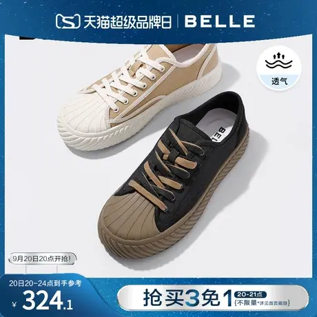 百丽贝壳头帆布鞋男鞋2023商场同款饼干鞋休闲鞋7XV01BM3图片
