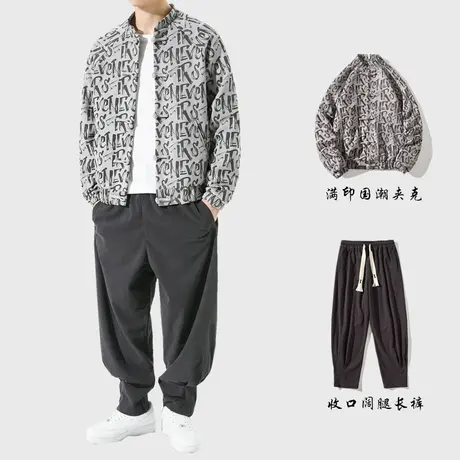 秋季中国风夹克搭配一套男装潮流宽松大码盘扣唐装外套国潮阔腿裤图片