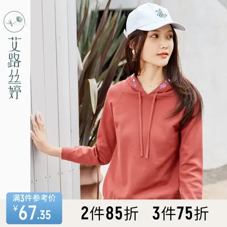 艾路丝婷刺绣花边连帽毛衣女2023春秋新款抽绳针织上衣软糯打底衫图片