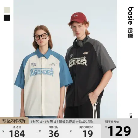 bosie2023年夏季新款衬衫外套男情侣休闲美式复古拼接英文衬衣潮商品大图