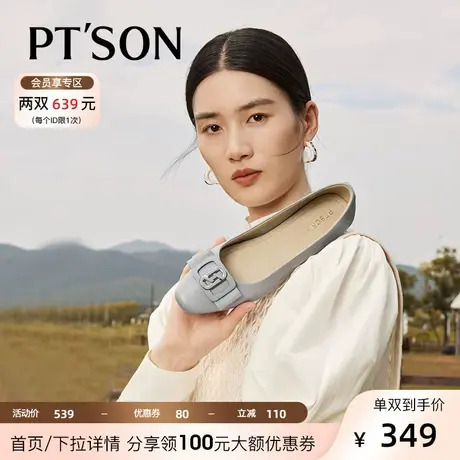 百田森舒适羊皮妈妈鞋女2023秋季新款蝴蝶结扣平底休闲浅口单鞋女商品大图