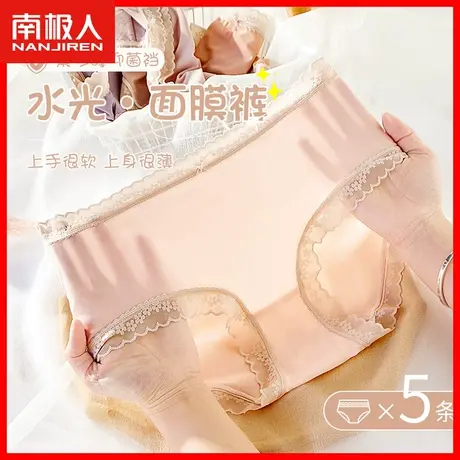 冰丝内裤女无痕中腰薄款透气抗菌裆日系少女蕾丝性感情调三角裤TM商品大图