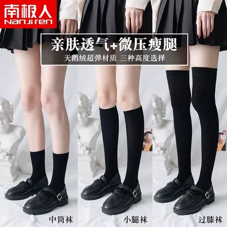 jk袜子女中筒袜夏季过膝薄款压力春秋季高筒小腿黑白色长筒ins潮商品大图