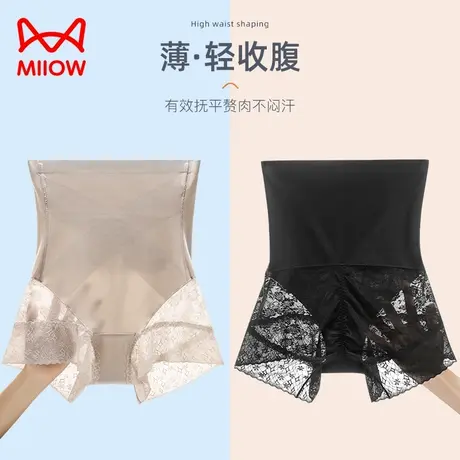 猫人女士高腰收腹内裤女安全裤防走光拍婚纱照打底无痕提臀平角裤图片