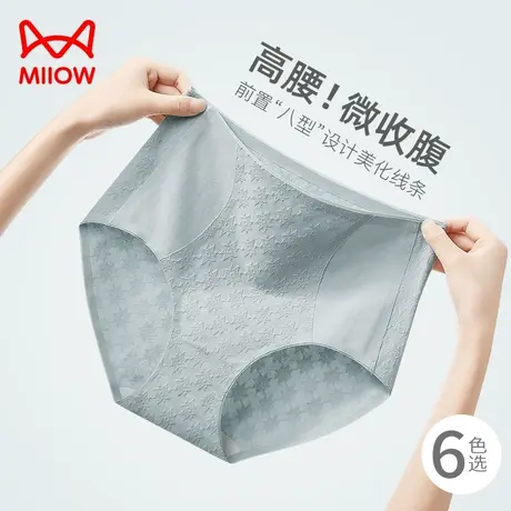 猫人高腰收腹内裤女士纯棉100%全棉裆抗菌少女生提臀2023新款短裤商品大图