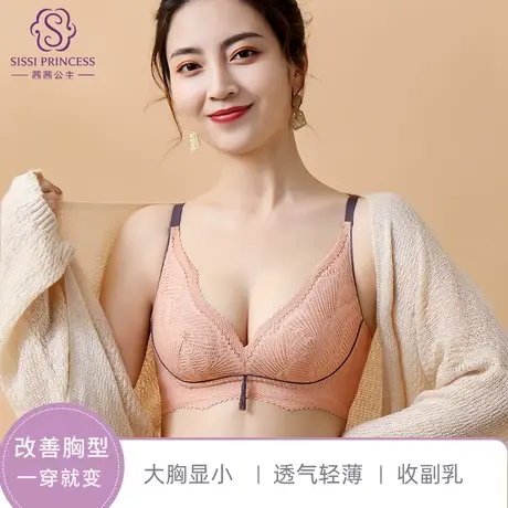 茜茜公主轻薄透气大胸显小内衣女大码性感聚拢上托蕾丝无钢圈文胸商品大图
