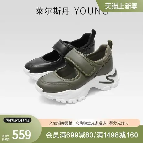 莱尔斯丹2024春季新款Y系列时尚低帮休闲厚底玛丽珍女鞋4T58405商品大图