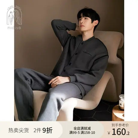 妮狄娅新款睡衣男秋季纯棉加厚夹层休闲秋冬可外穿春秋家居服套装图片