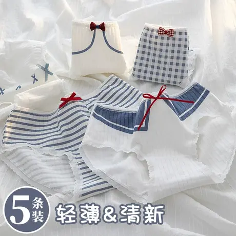 女童内裤夏季薄款纯棉初中学生青春期女孩大童12周岁以上13少女15商品大图