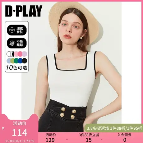 DPLAY夏新佰搭B入白拼黑方领修身内搭冰丝针织吊带背心上衣图片