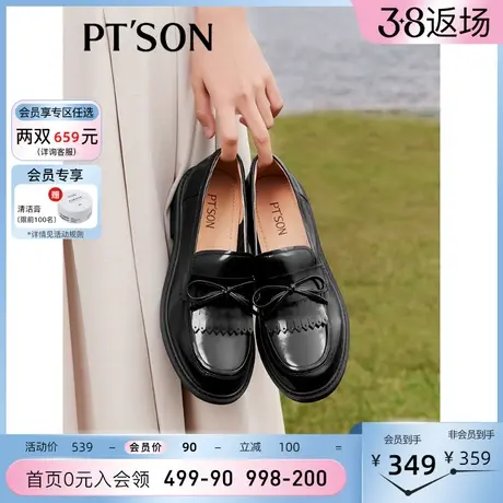 吴宣仪同款百田森深口单鞋女2025新款流苏乐福鞋一脚蹬懒人单鞋商品大图