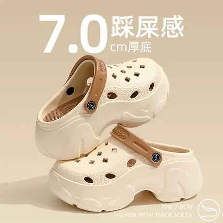 7.0cm厚底洞洞鞋拖鞋女夏季外穿增高2025新款踩屎感包头沙滩凉鞋图片