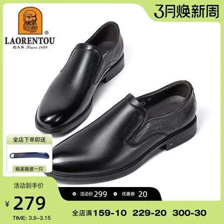 老人头旗舰店皮鞋男真皮春秋男士商务正装尖头男鞋牛皮结婚新郎鞋商品大图