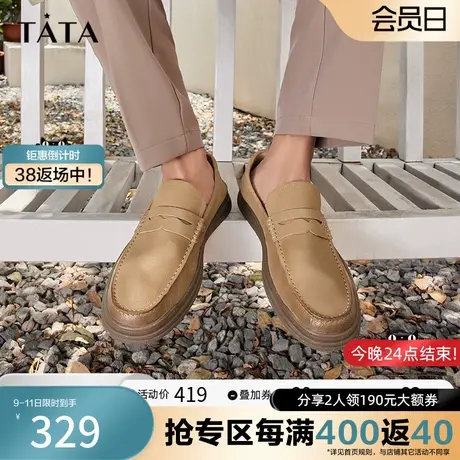 Tata他她简约奥莱一脚蹬鞋平底休闲皮鞋男鞋2023季新款0AD01CM2图片