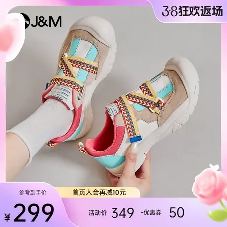快乐玛丽休闲凉鞋女2024夏季新款登山小众设计丑萌鞋运动老爹鞋女图片