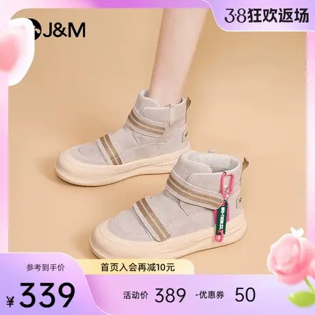 快乐玛丽马丁靴女2024春季新款厚底靴子复古百搭户外登山中筒女靴商品大图