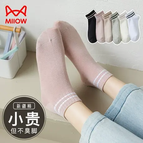 猫人袜子女短袜薄款纯棉纱线运动白色中短筒袜女短款女士袜子夏天商品大图