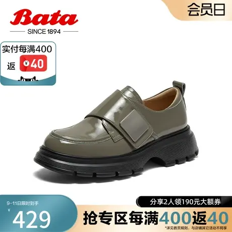 Bata乐福鞋女2024春季新款学院英伦风牛皮粗跟通勤单鞋22203AM4图片