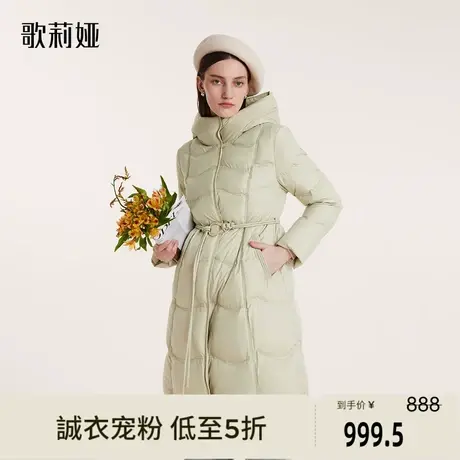 歌莉娅冬季新品连帽合体中长款羽绒服1BSC8C260图片