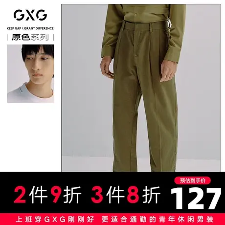 【新款】GXG男装 2021春原色主题直筒西装裤男士休闲裤10C114001A图片