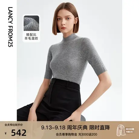 朗姿羊毛法式高级感别致修身通勤内搭打底针织衫女2023春秋季新款图片