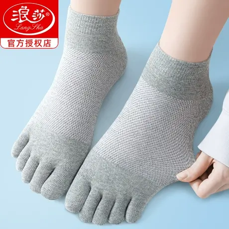 浪莎五指袜子女士短袜纯棉防臭脚趾袜运动夏季薄款短筒网眼分趾袜商品大图