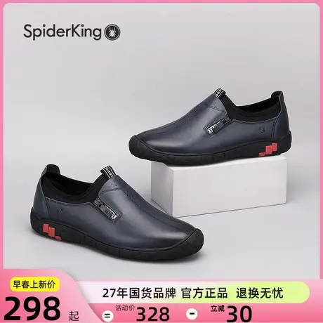 蜘蛛王男鞋新款春秋季男士透气皮鞋韩版休闲鞋真皮鞋子男潮鞋百搭图片