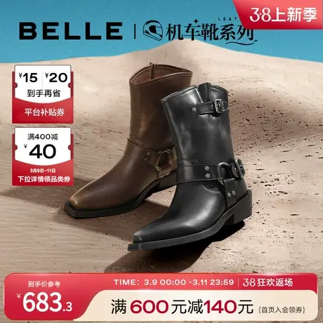 百丽机车靴废土风机车靴2023冬季新款女靴西部靴短靴子B1491DZ3图片