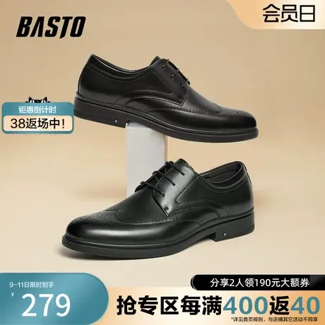 百思图奥莱20秋季新款商场同款商务布洛克方跟正装皮鞋22005CM3商品大图