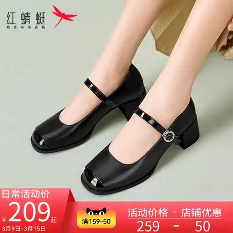 红蜻蜓玛丽珍女鞋2024春季新款法式一字带粗跟单鞋复古小皮鞋女图片