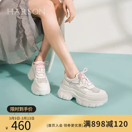 哈森网面老爹鞋女夏季新款平跟网鞋透气休闲运动女鞋HWC230170商品大图