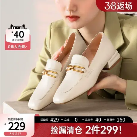 千百度女春季新品法式金属饰扣方头羊皮知性通勤柔软方根乐福鞋女商品大图