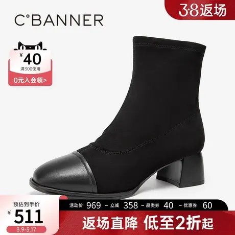 千百度粗高跟靴拼接时装靴2023冬季新款瘦瘦靴洋气小短靴女鞋保暖图片