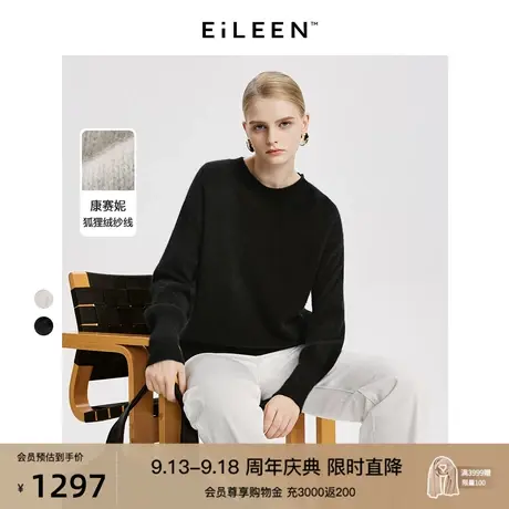 【会员专享 意大利设计】朗姿羊毛法式毛针织衫上衣女2023冬新款图片