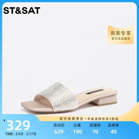 星期六一字拖女优雅舒适拖鞋2023夏新时尚低跟外穿凉拖SS32110644商品大图