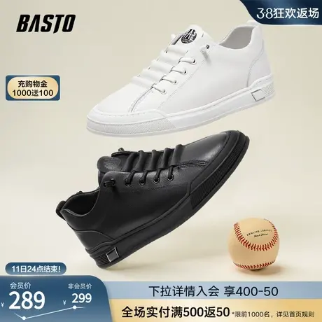 百思图2023秋冬新款商场同款时尚小白板鞋厚底男休闲鞋30785CM3图片