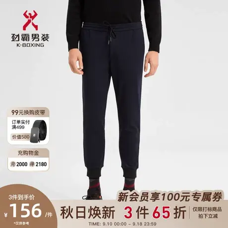 劲霸男装男士秋冬新款修身运动束脚长裤子休闲裤|VMKD4309商品大图